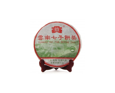 黄石港普洱茶大益回收大益茶2004年彩大益500克 件/提/片