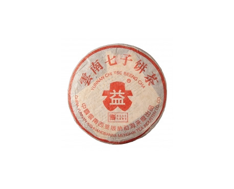 黄石港普洱茶大益回收大益茶2004年401批次博字7752熟饼